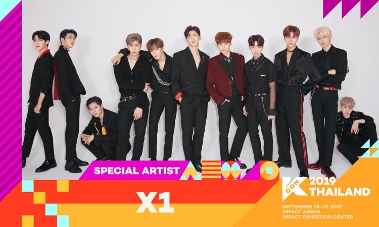 เปิดโผกำหนดการความฟิน ในงาน KCON 2019 THAILAND พร้อมไลน์อัพสุดพิเศษ X1