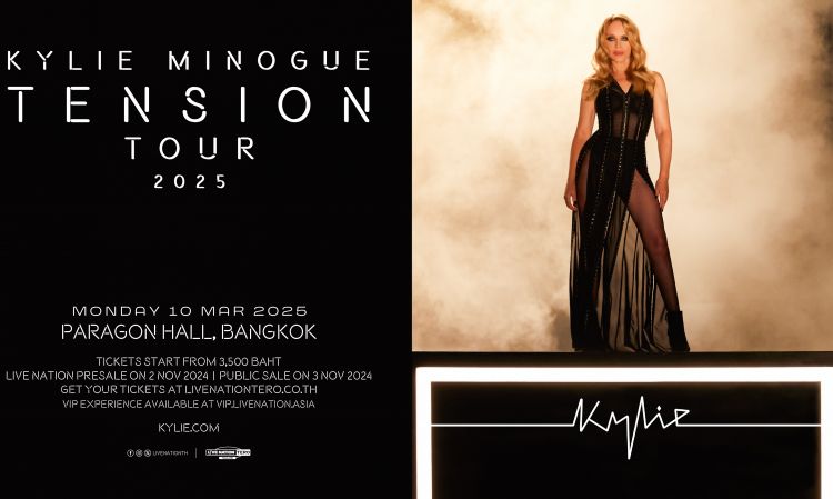 แม่ไคลี่มีนัดกับลูกสาวชาวไทย! พบกับคอนเสิร์ตในรอบ 14 ปี ‘Kylie Minogue: Tension Tour 2025’ 10 มี.ค. ปีหน้า ที่พารากอน ฮอลล์