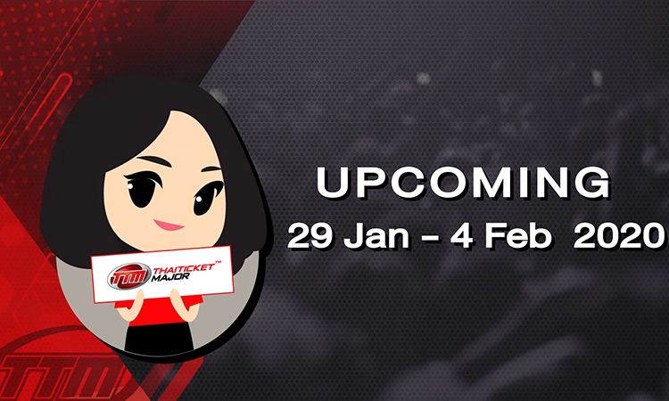 UPCOMING EVENT ประจำสัปดาห์ | 29 ม.ค. - 4 ก.พ. 2020