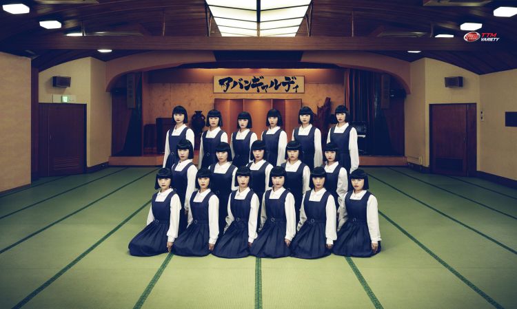 Avantgardey เกิร์ลกรุ๊ปโอซาก้า จัดคอนเสิร์ตเดี่ยวในไทยครั้งแรก 9 มี.ค. นี้ เคแบงก์ สยามพิฆฮอลล์