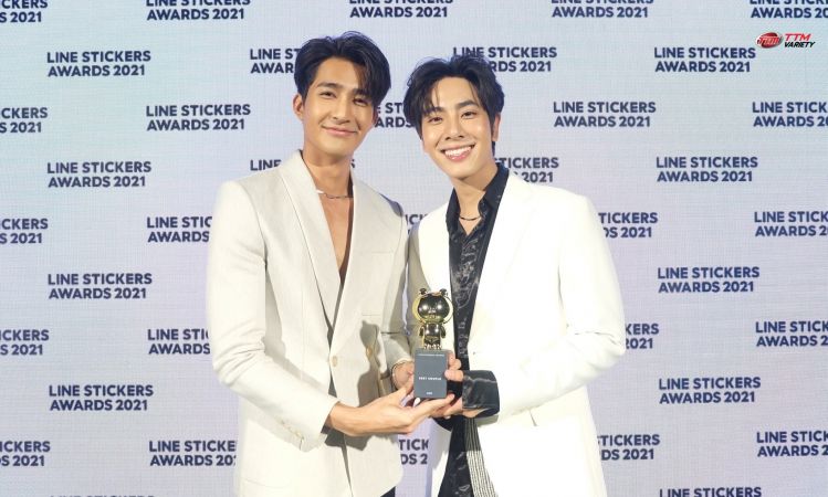 เอิร์ท-มิกซ์ คว้ารางวัล BEST COUPLE สติกเกอร์คู่แห่งปี จาก LINE STICKERS AWARDS 2021