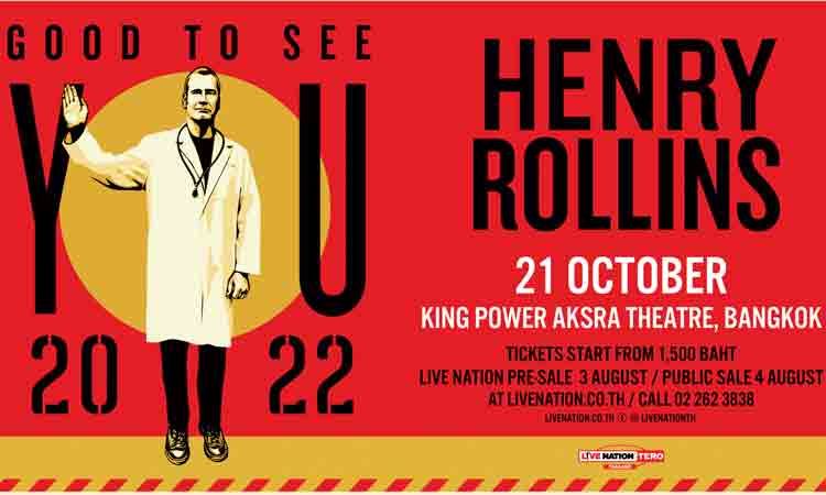 HENRY ROLLINS นักพูดมากความสามารถประกาศทัวร์ Good To See You 2022 ในเมืองไทย 21 ต.ค.นี้ ที่ โรงละครอักษรา คิง เพาเวอร์