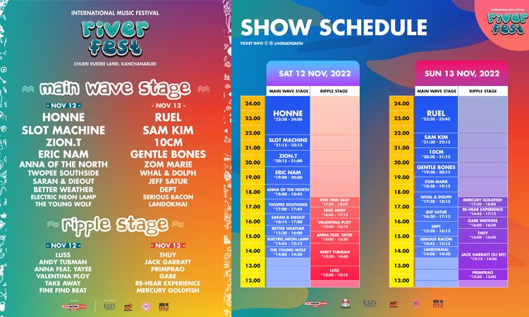 เตรียมสัมผัสเทศกาลดนตรีนานาชาติริมน้ำแคว ครั้งแรก! กับ River Fest Music Festival