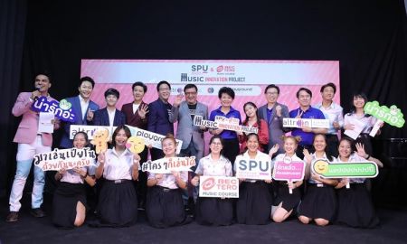 บีอีซี-เทโร จับมือ ม.ศรีปทุม สร้างมืออาชีพ เปิดตัว SPU & BEC-TERO MUSIC INNOVATION PROJECT