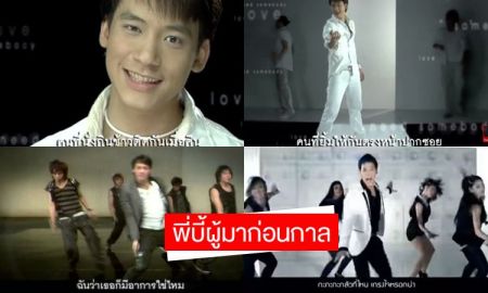 'พี่บี้' ผู้มาก่อนกาล! 5 เพลงเข้ากับสถานการณ์ COVID - 19