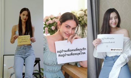 อยู่บ้านเพื่อหยุดโรค! 'คนดัง' ร่วมรณรงค์ ลดการระบาด โควิด-19