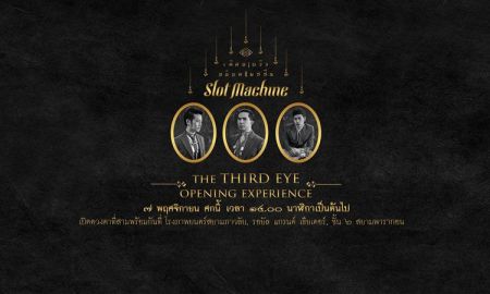 มาร่วมเปิดดวงตาที่สามไปพร้อมกันใน SLOT MACHINETHE THIRD EYE OPENING EXPERIENCE