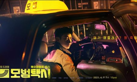 Taxi Driver ซีรีส์ที่กวาดเรตติ้งถึง 16.0% ภายใต้สโลแกน “อย่าตาย แก้แค้นสิ เราจัดการให้เอง”