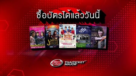 Upcoming event ประจำสัปดาห์ | 14-20 มี.ค. 2562