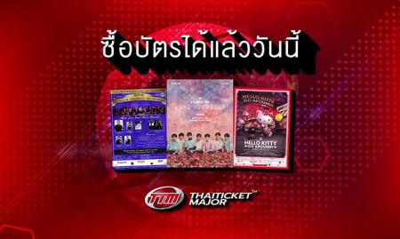 Upcoming event ประจำสัปดาห์ | 4-10 Apr 2019