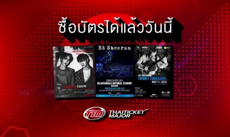 Upcoming event ประจำสัปดาห์ | 25 Apr - 01 May